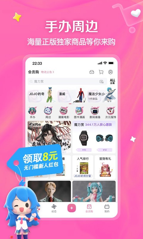 【乔家大院】基本当女王奴隶的要求截图