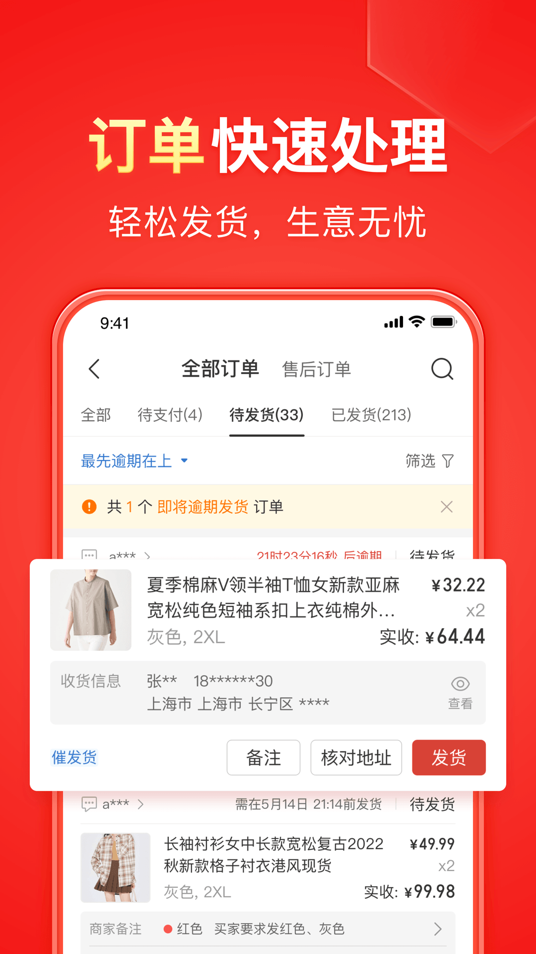 女人隐私一清二楚截图