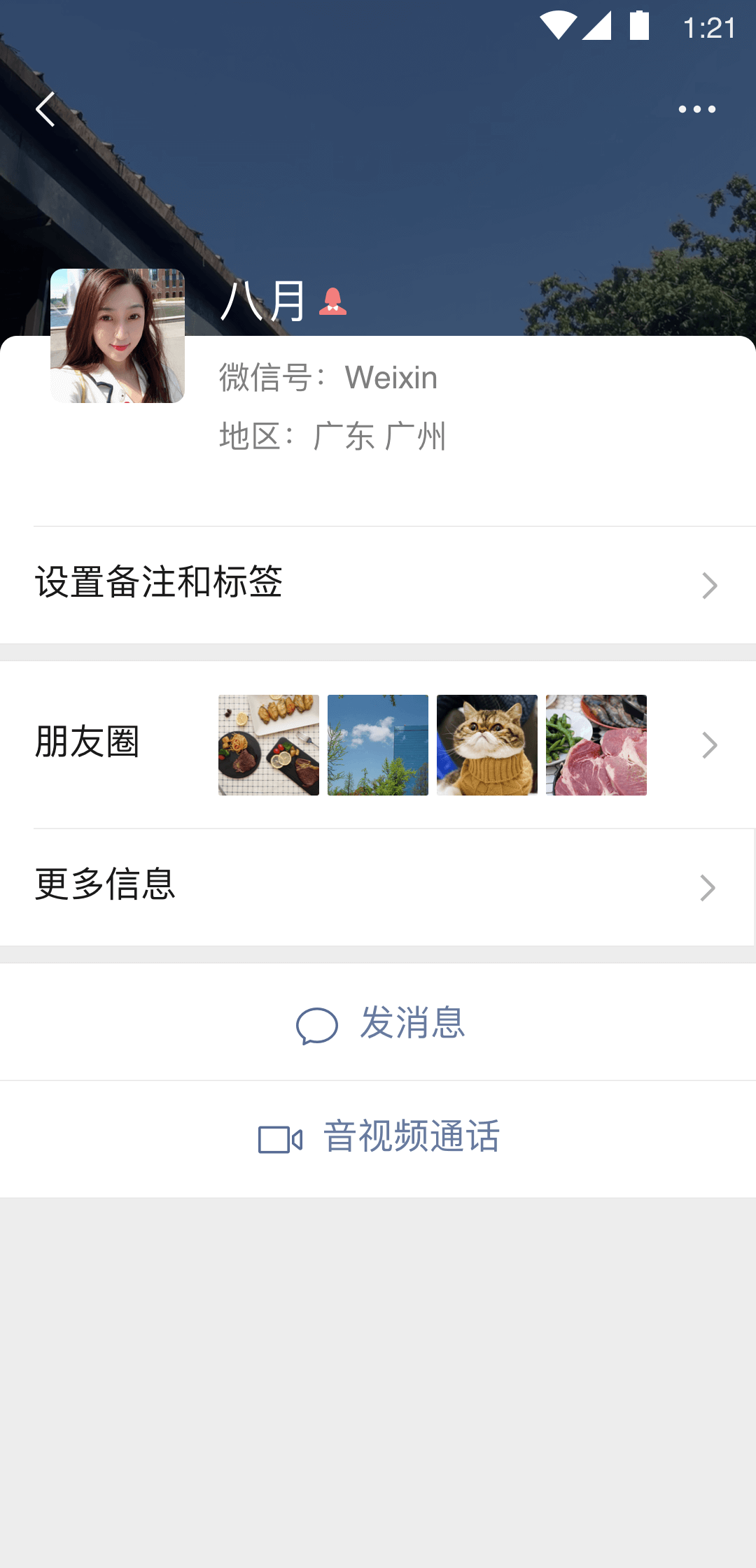 jingmicai牌mp3说明书截图